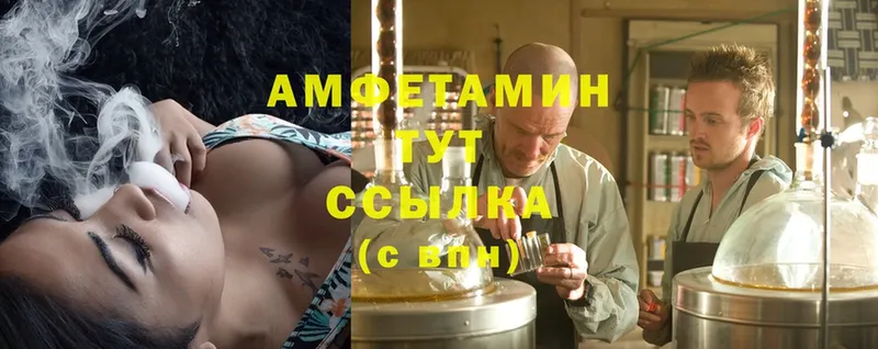 Amphetamine Premium  где купить наркоту  Неман 