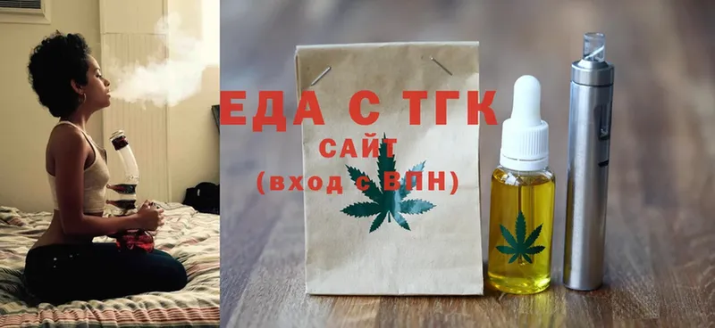 Cannafood марихуана  наркота  кракен маркетплейс  Неман 