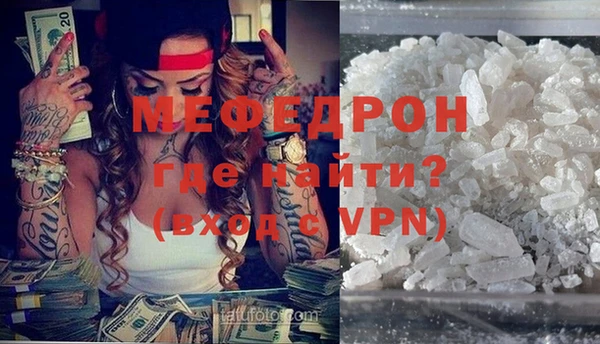 кокаин VHQ Богородицк