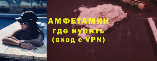 кокаин VHQ Богородицк