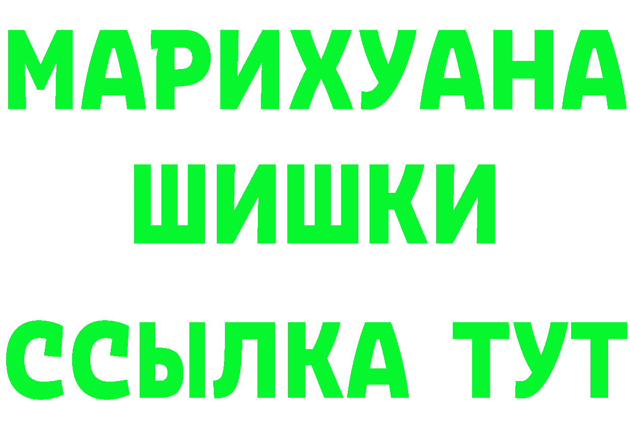 Кетамин ketamine вход это гидра Неман